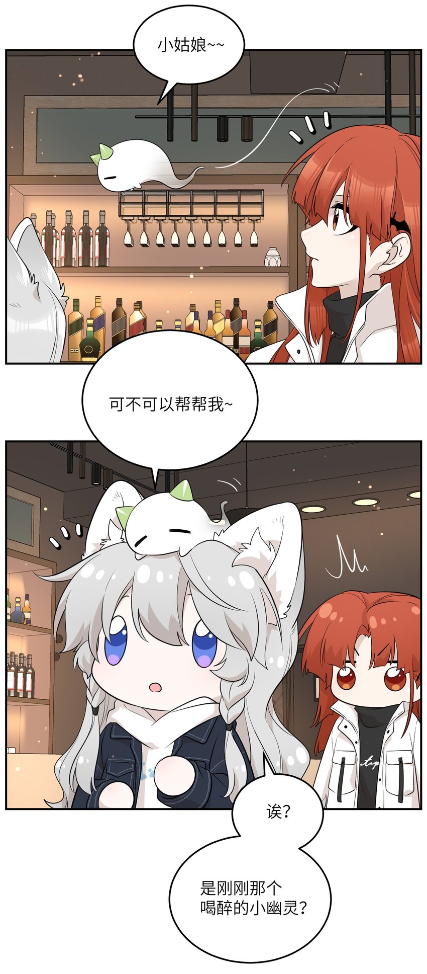 111 你愿意吗？4