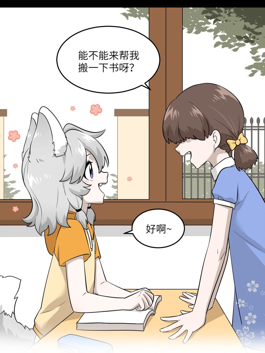 017 什么才是朋友6