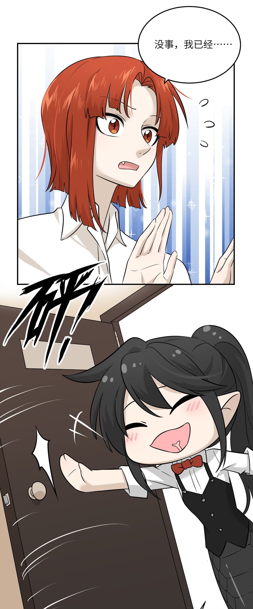 015 气氛变了20