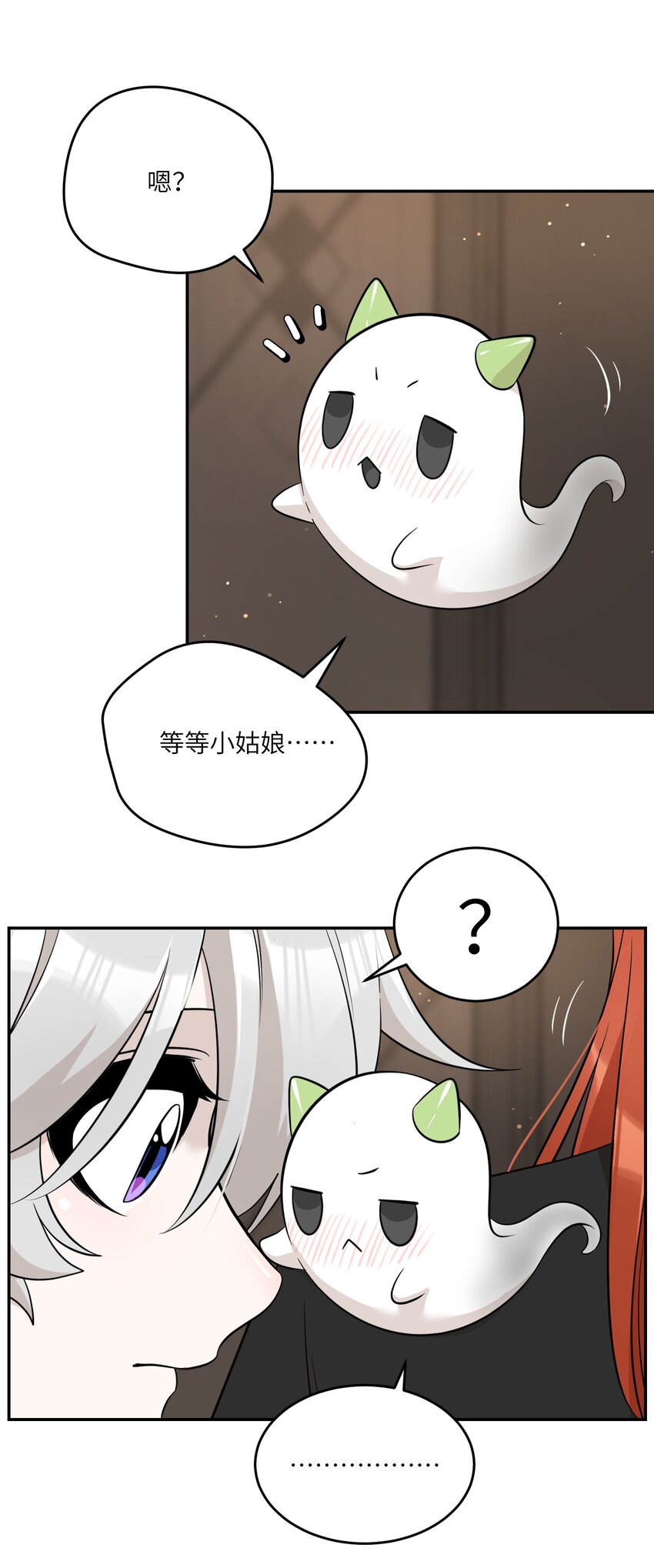 110 事与愿违35