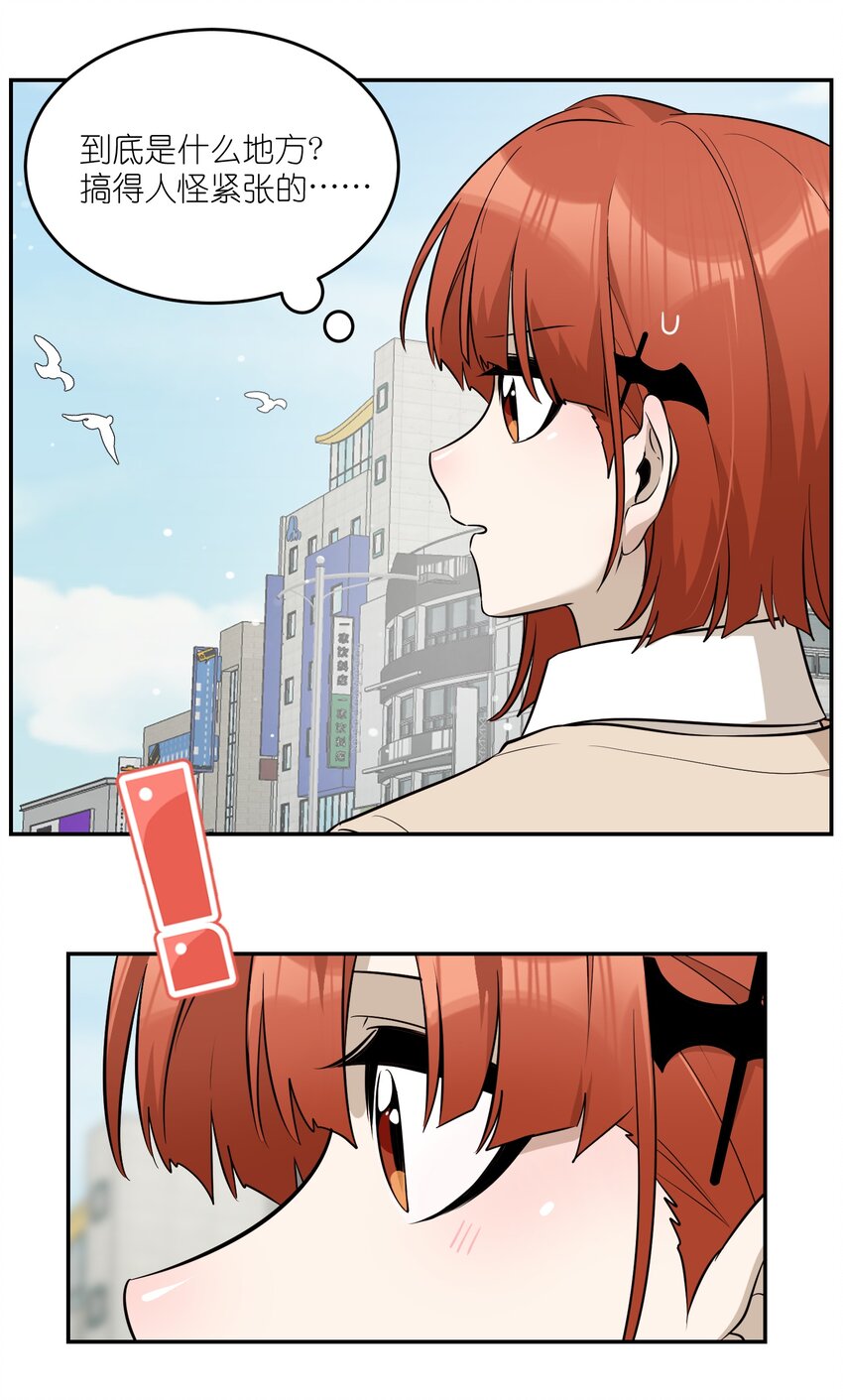 066 我们可以一起……27