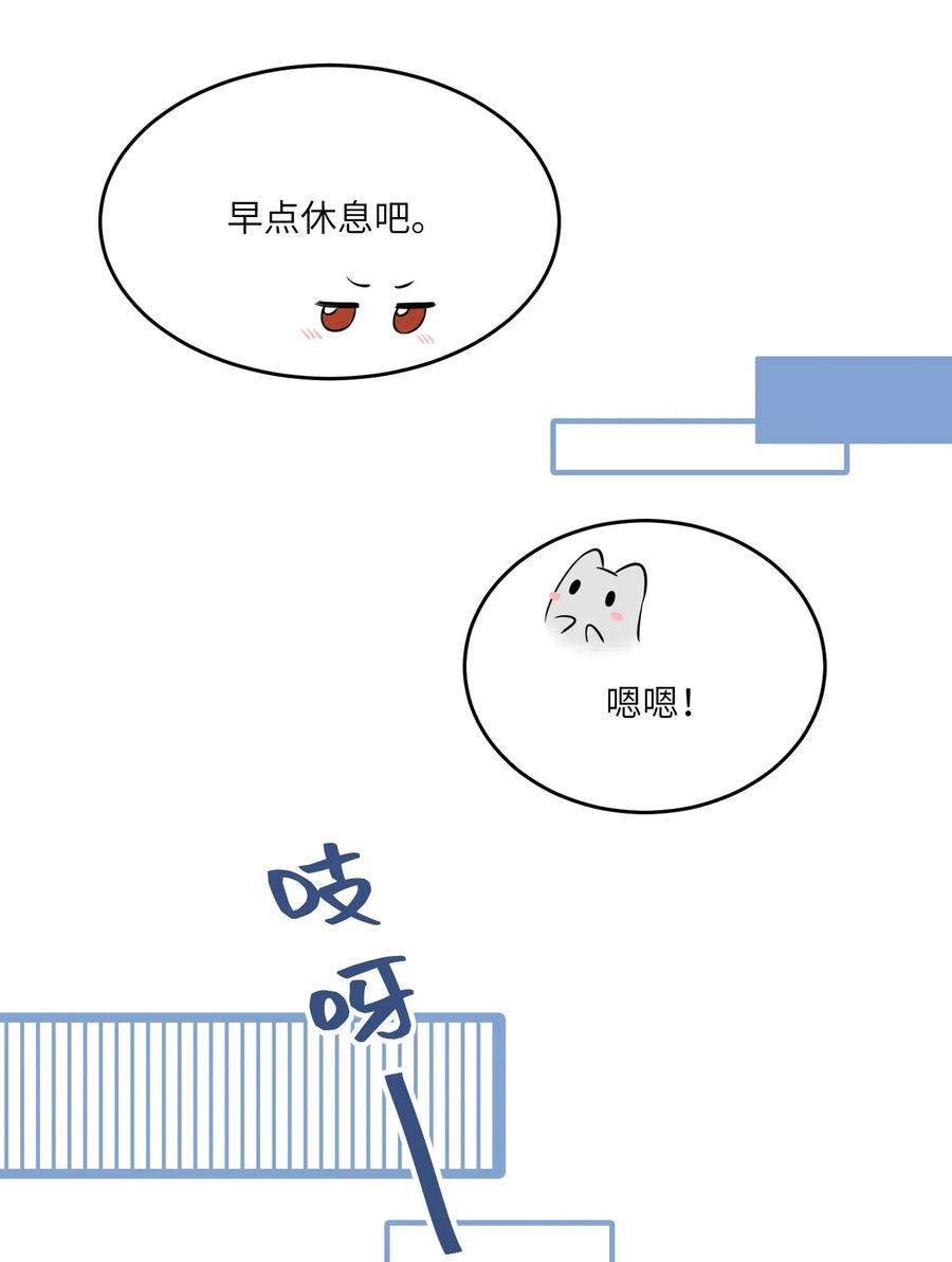 051 其实是担心你27