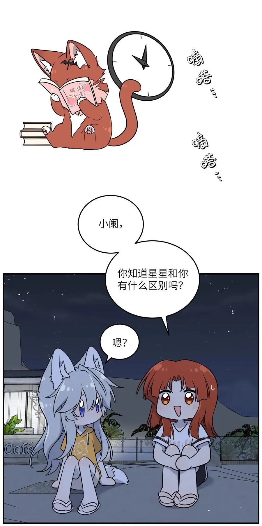 162 情话大全21
