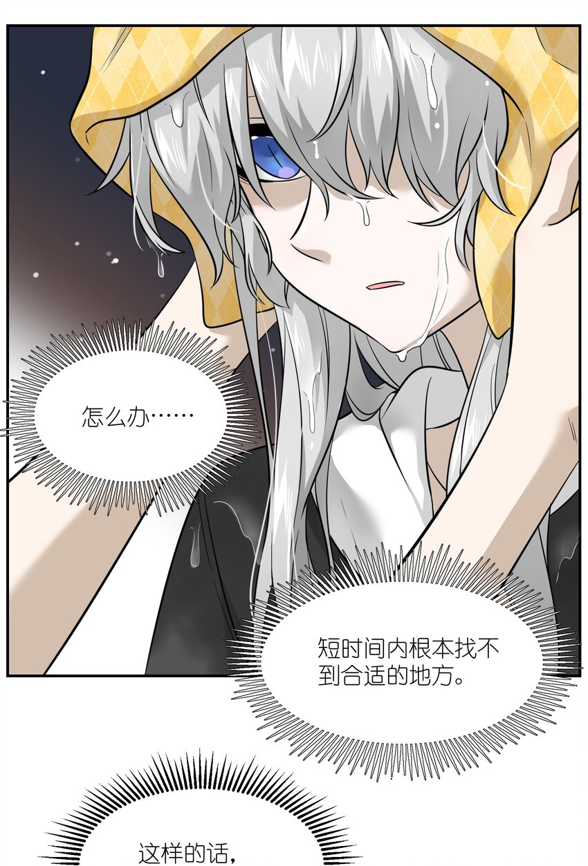 028 一个奇怪的梦27