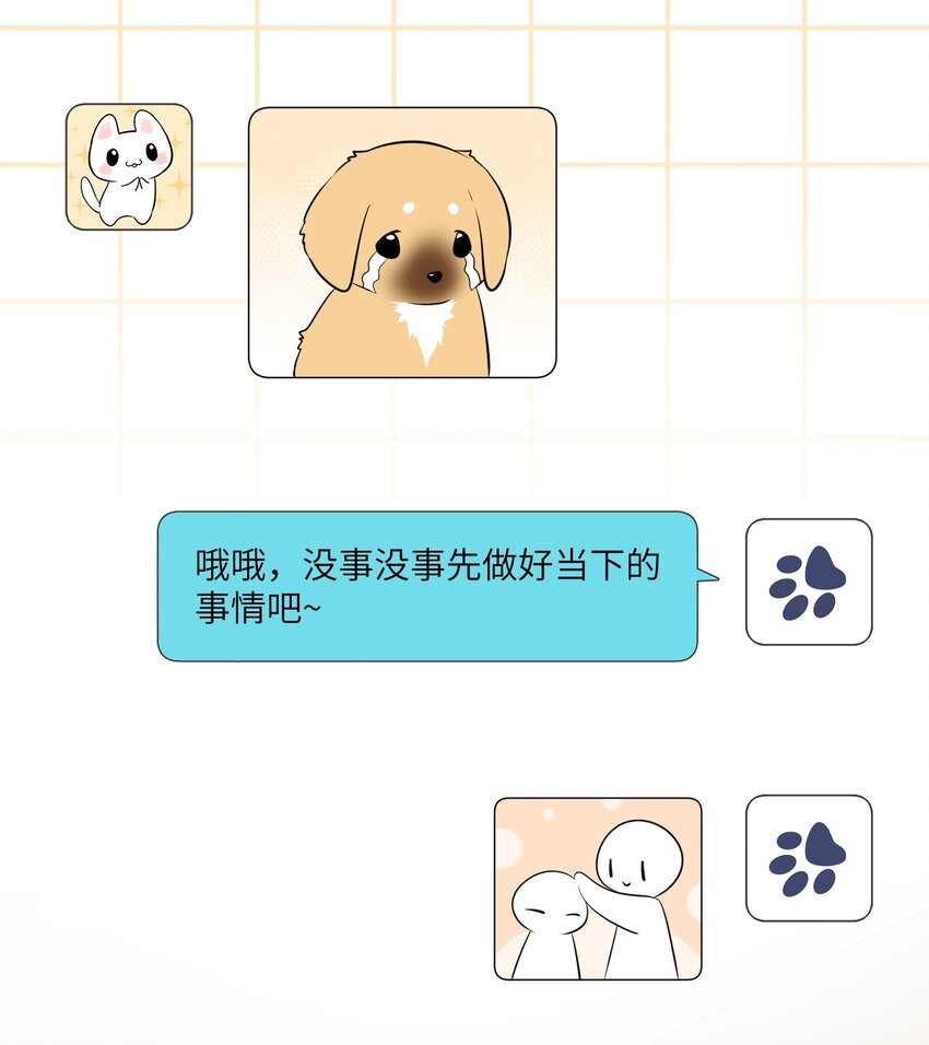 090 在意7
