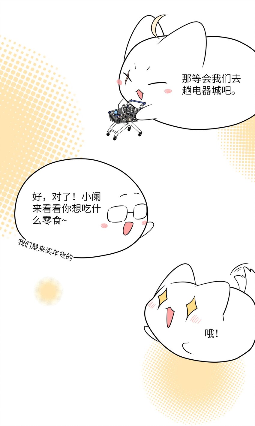 107 请给我一点时间21