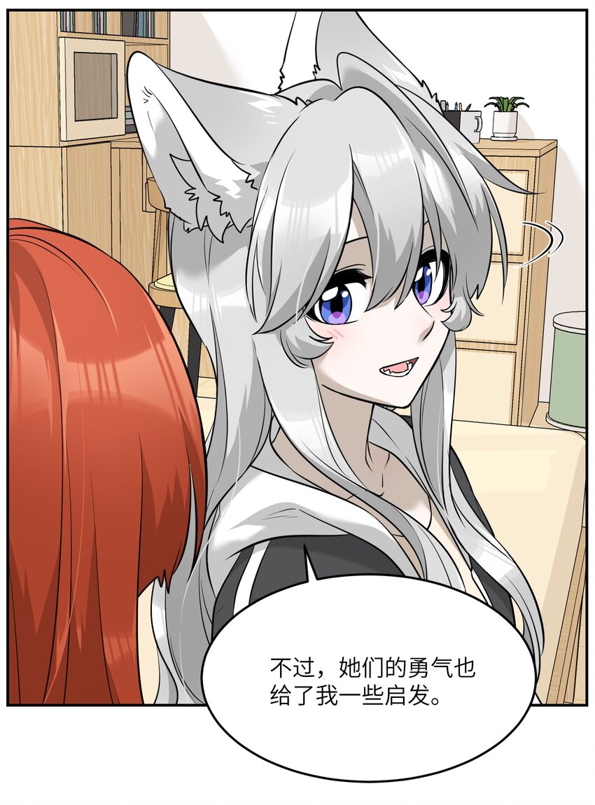 065 你梦到了什么好事？23