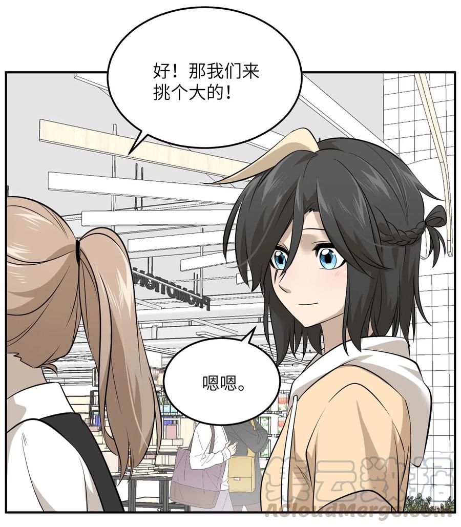 045 我昨晚，怎么了？26