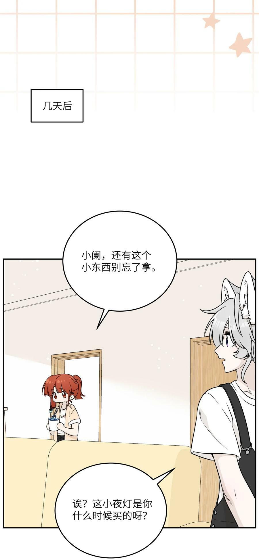 139 珍惜现在28