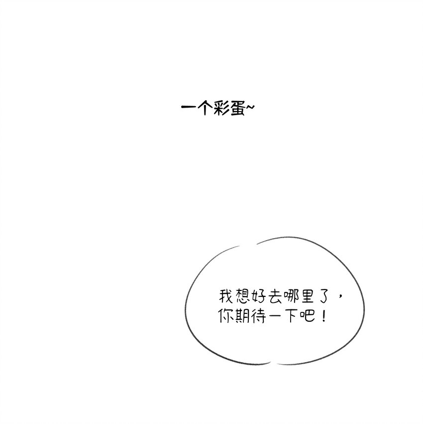 066 我们可以一起……34