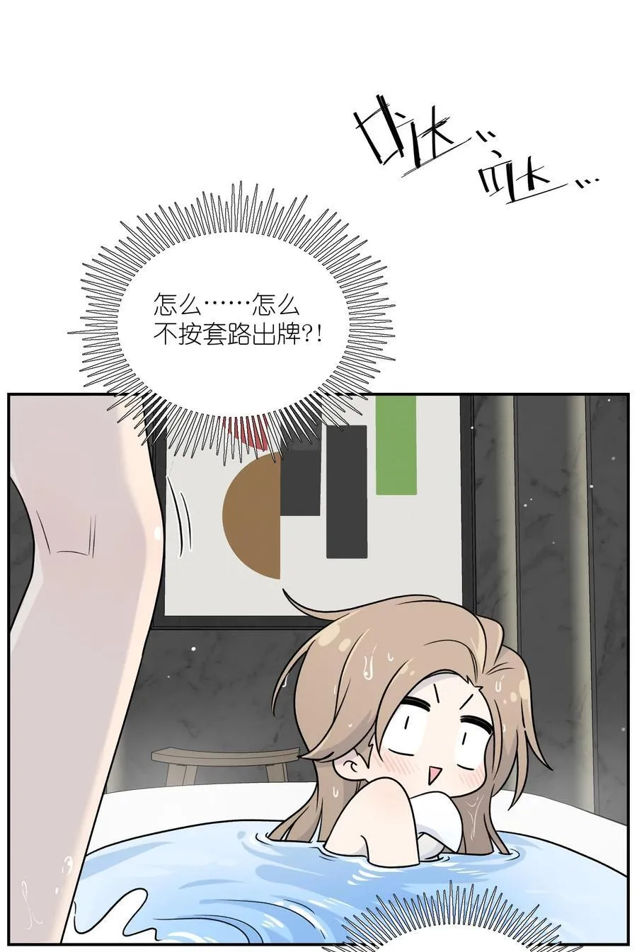 178 好饿…35