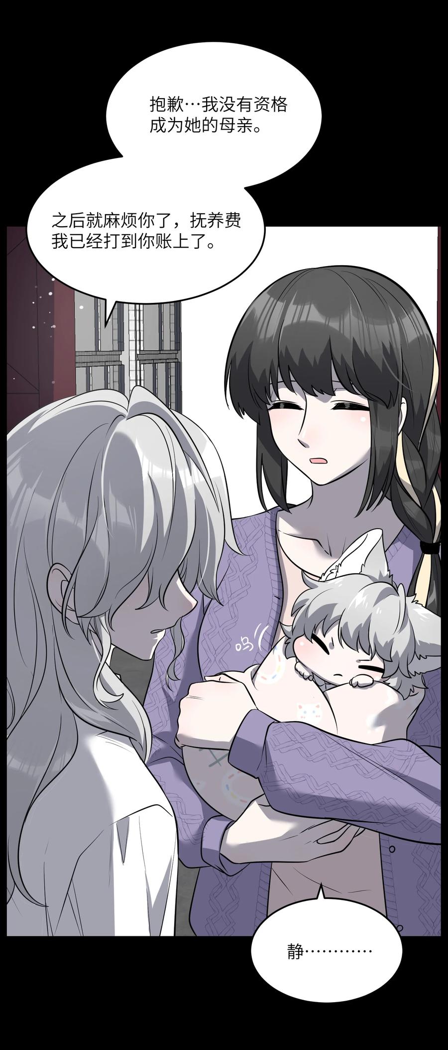 057 母亲的故事32