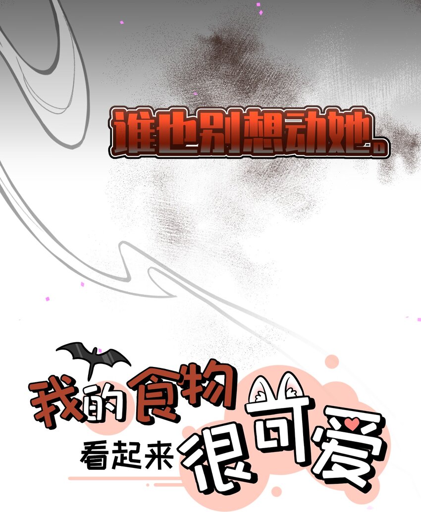 000 预告12