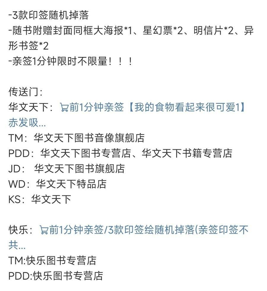 147 要一同撑伞吗？(出单行本了！)58