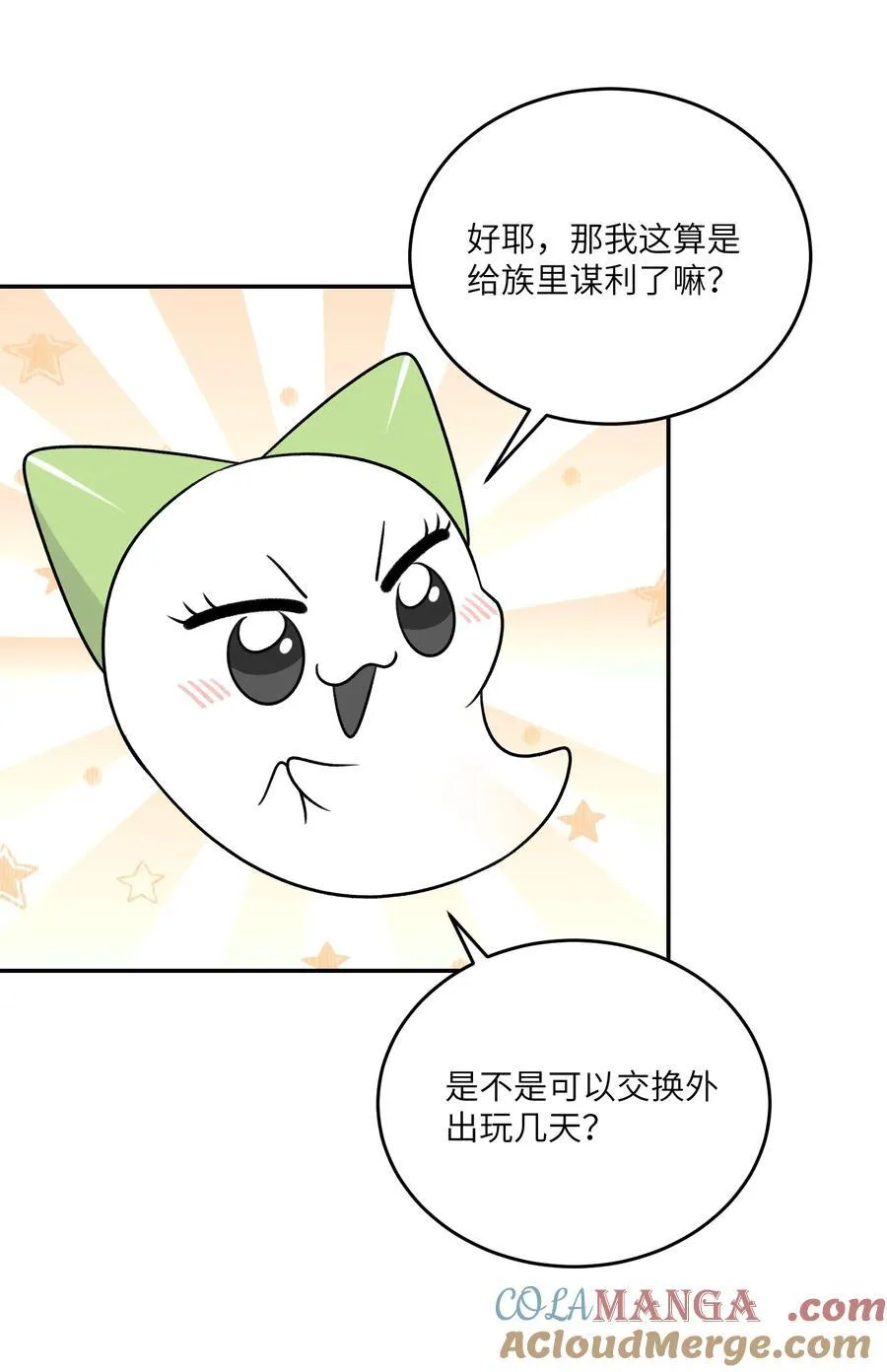 172 妈！15