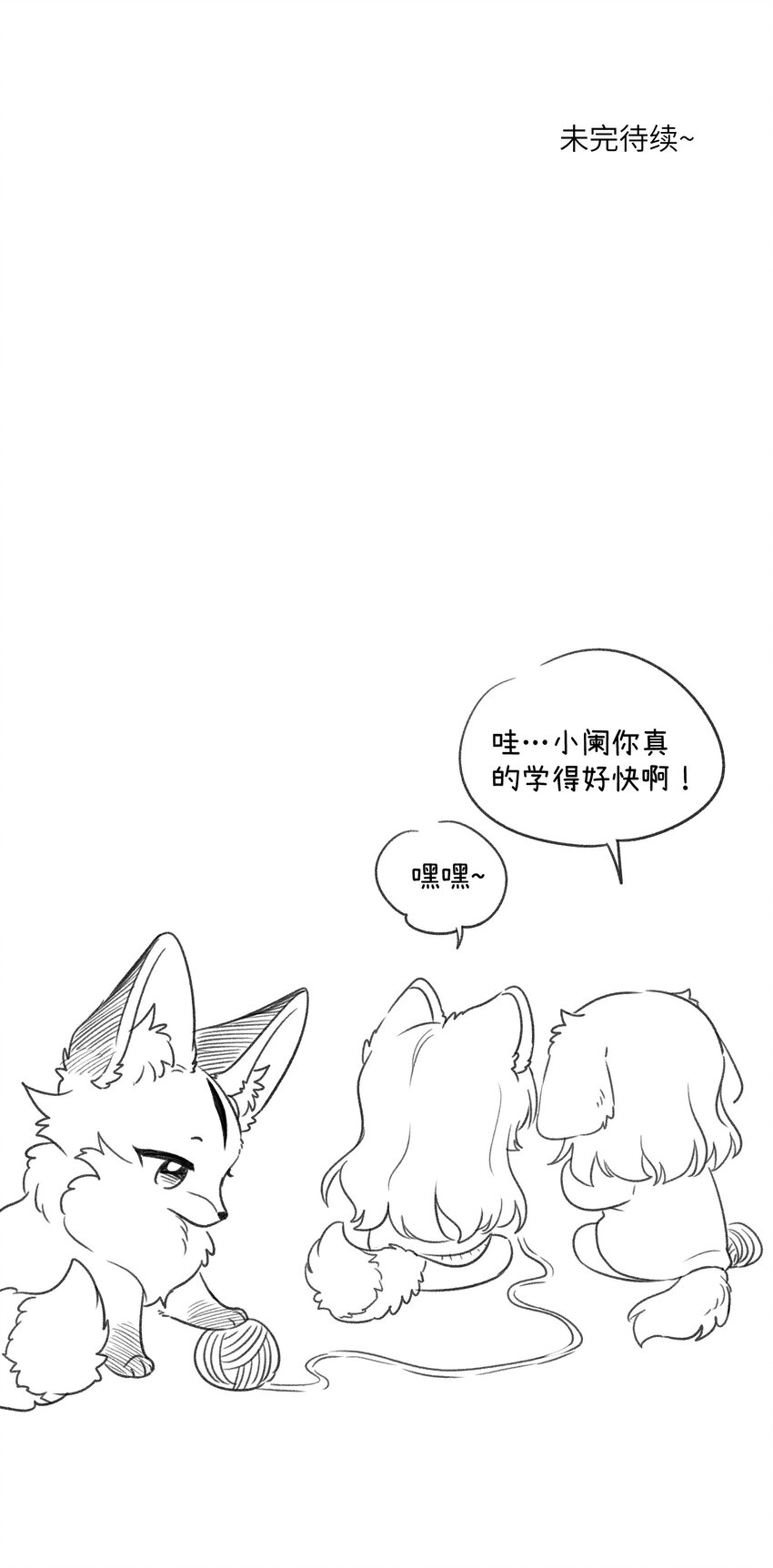 119 奇怪的糕点42