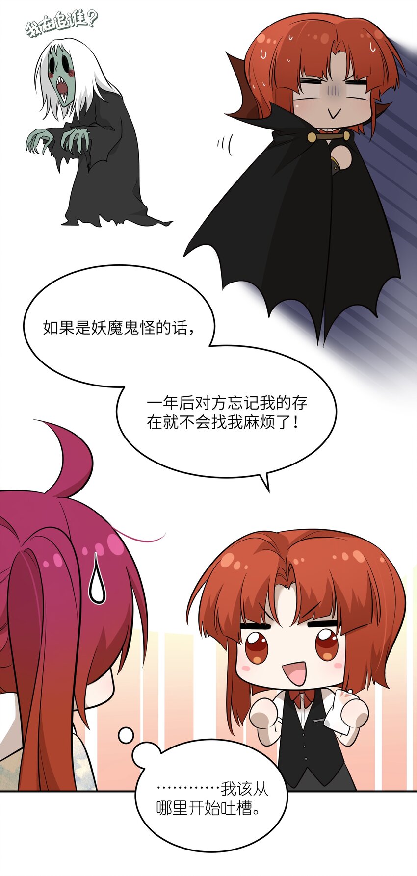 080 你在纠结什么7