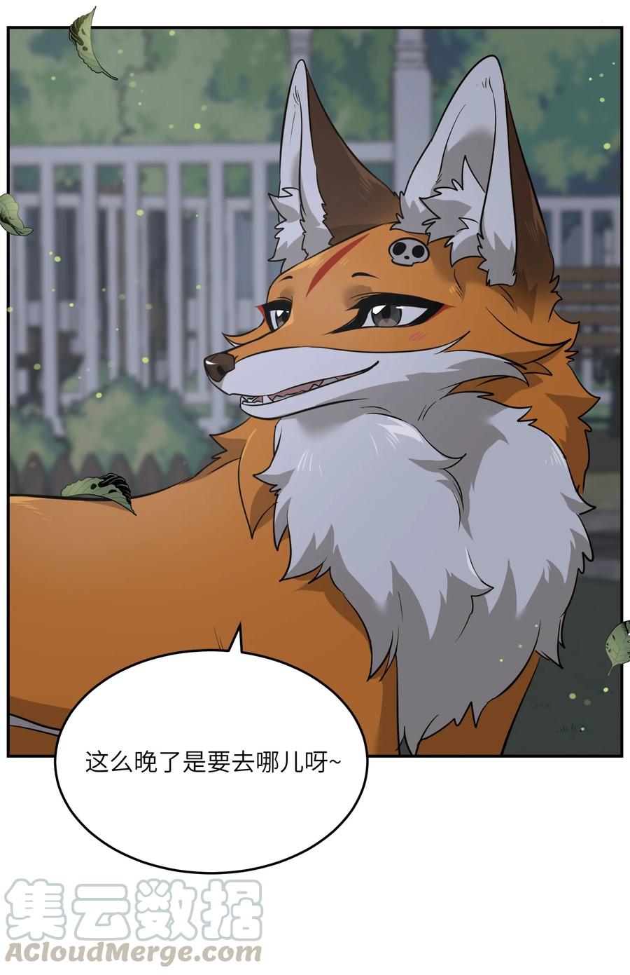 063 这是舍不得我吗？34