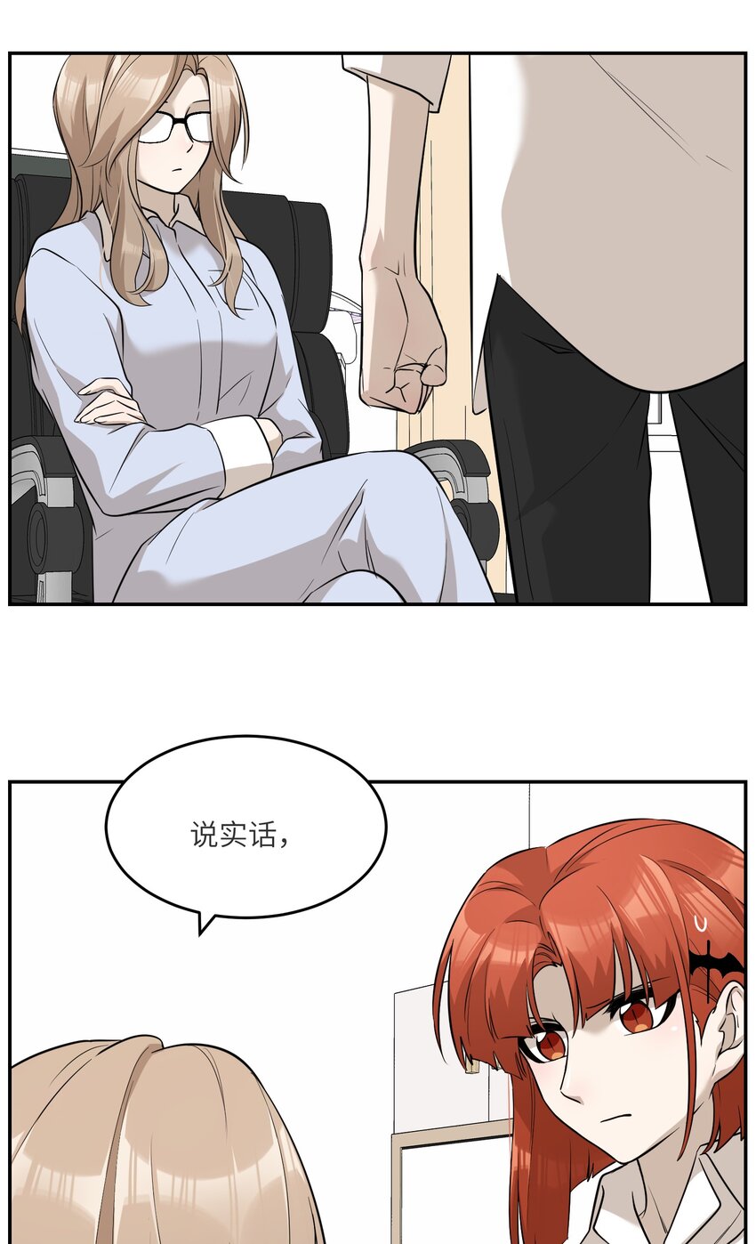071 我相信你是个好人11
