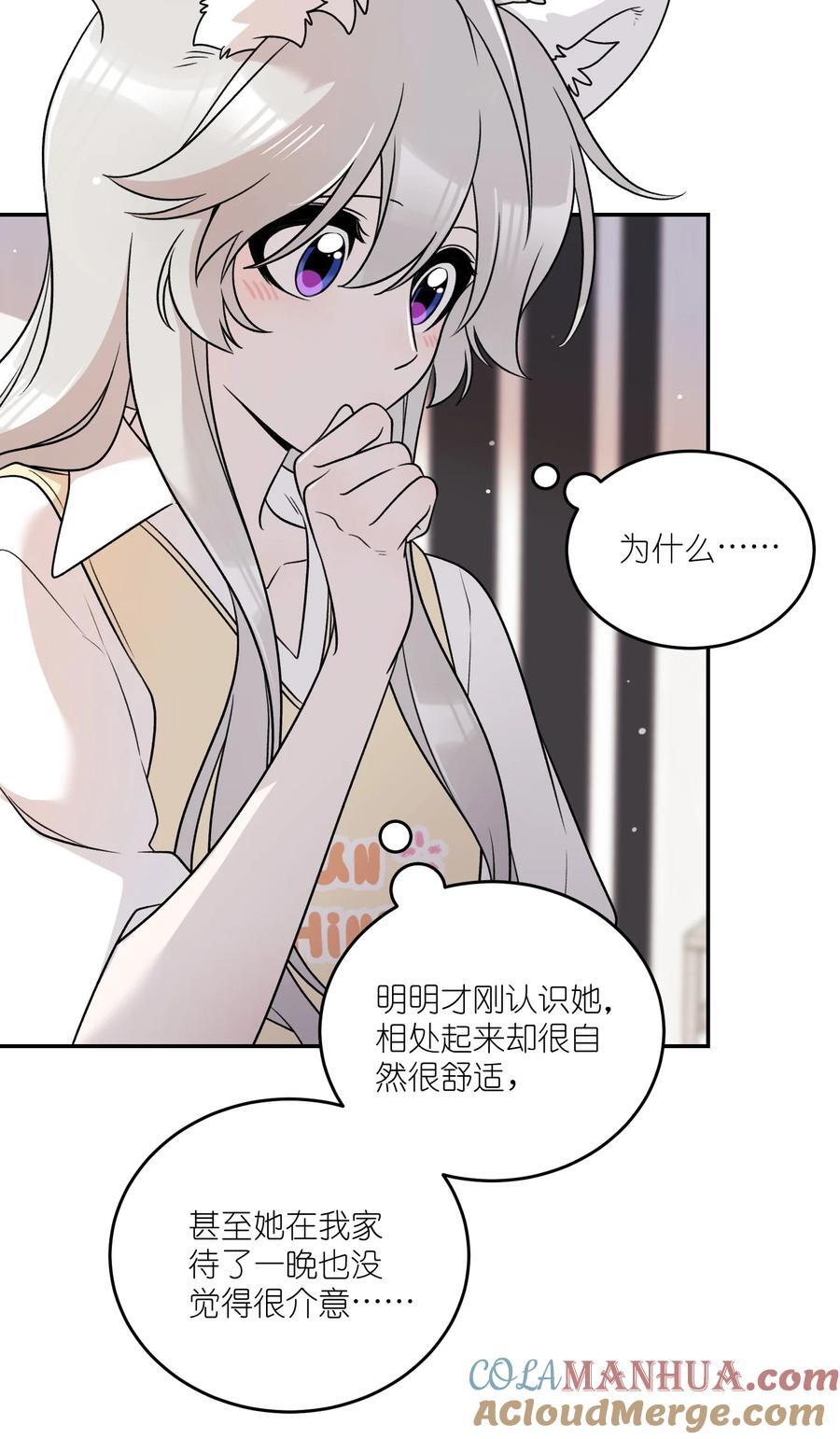 152 你清醒了吗~36