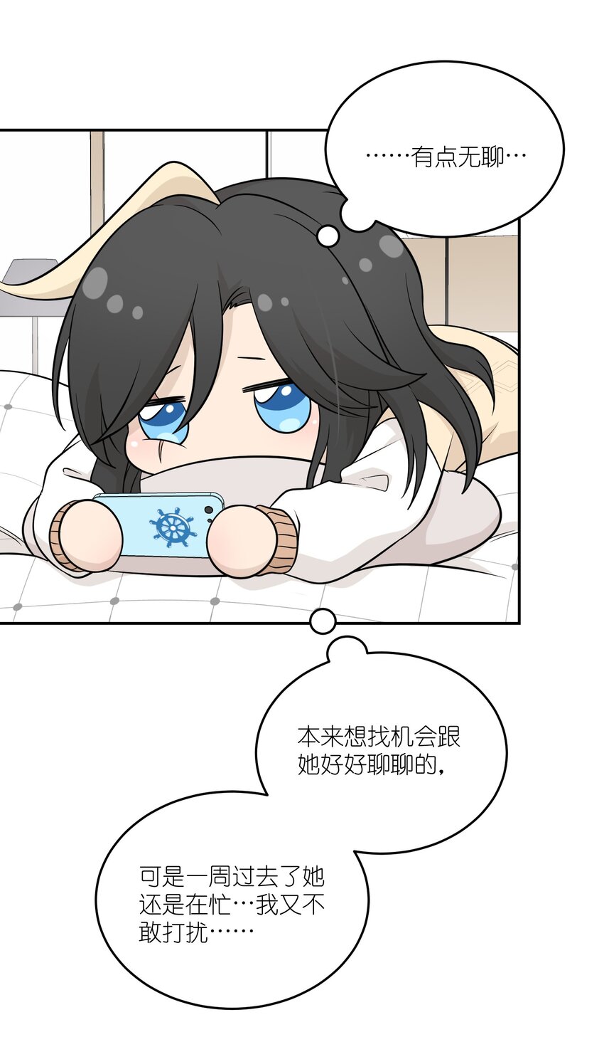 099 幻想？23