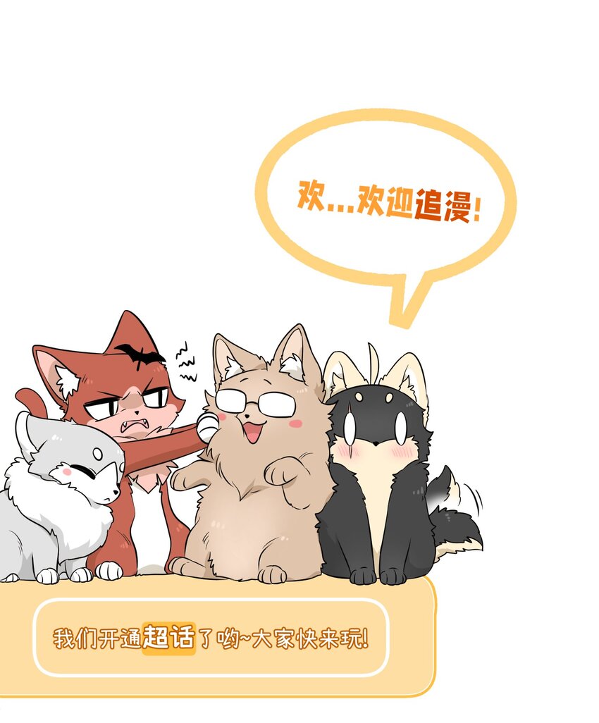 105 是你啊！一直都是！40