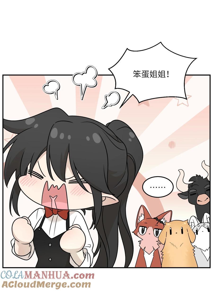 156 发型不能乱！12