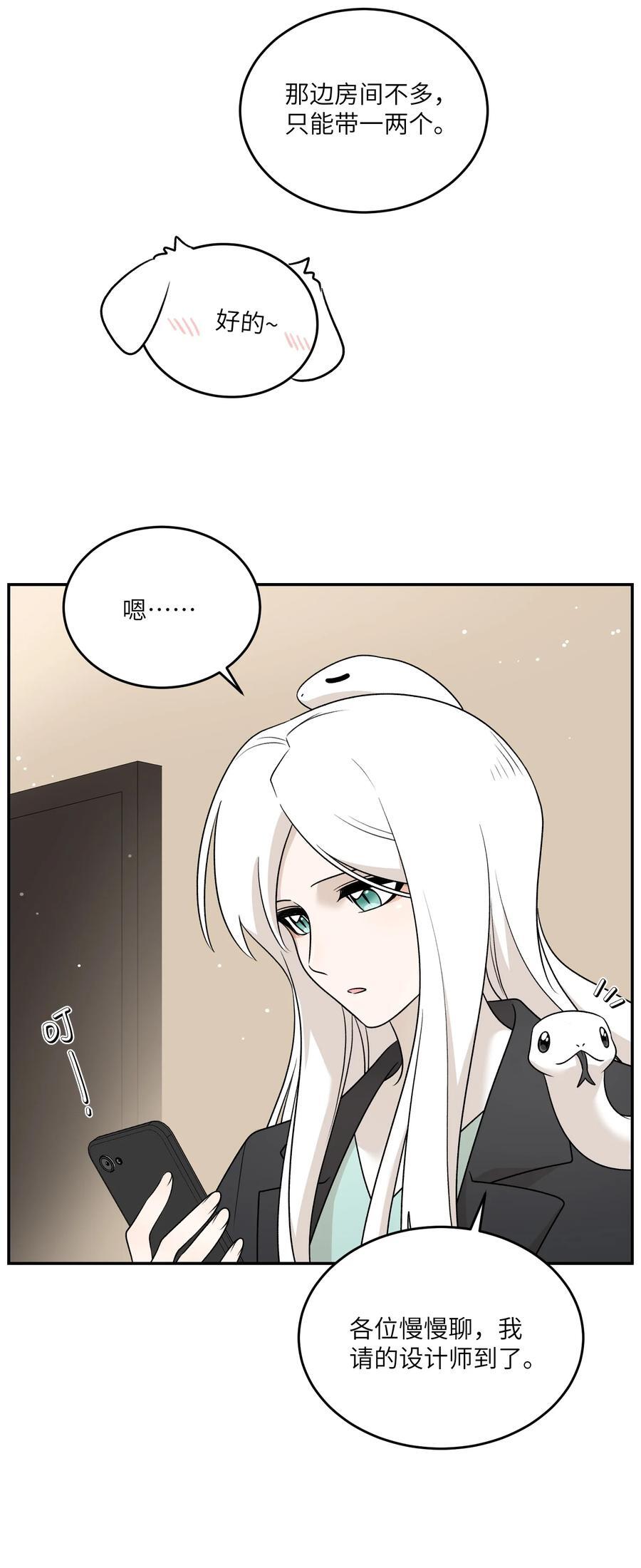 156 发型不能乱！9