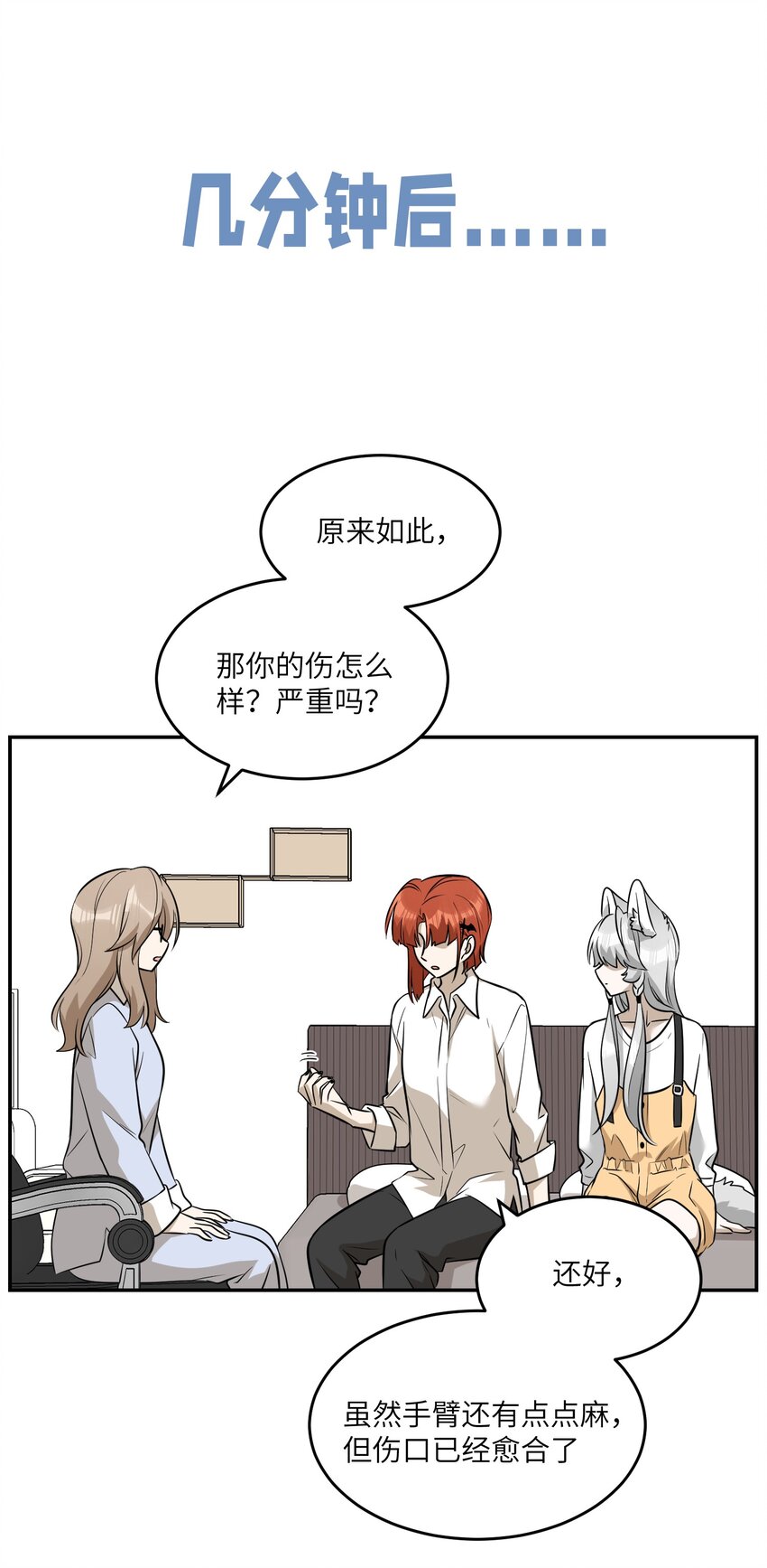 070 想这样就好30