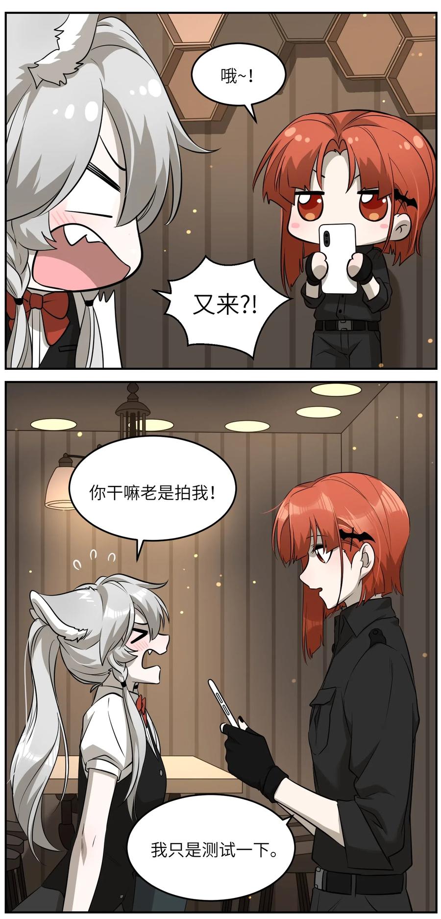 053 一起睡，还不适应25
