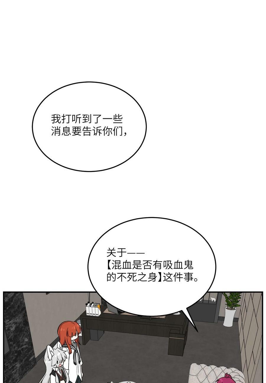 138 谁在暗中搞鬼？1