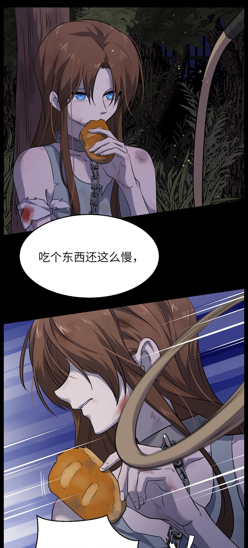 023 真相总归是有点残酷3