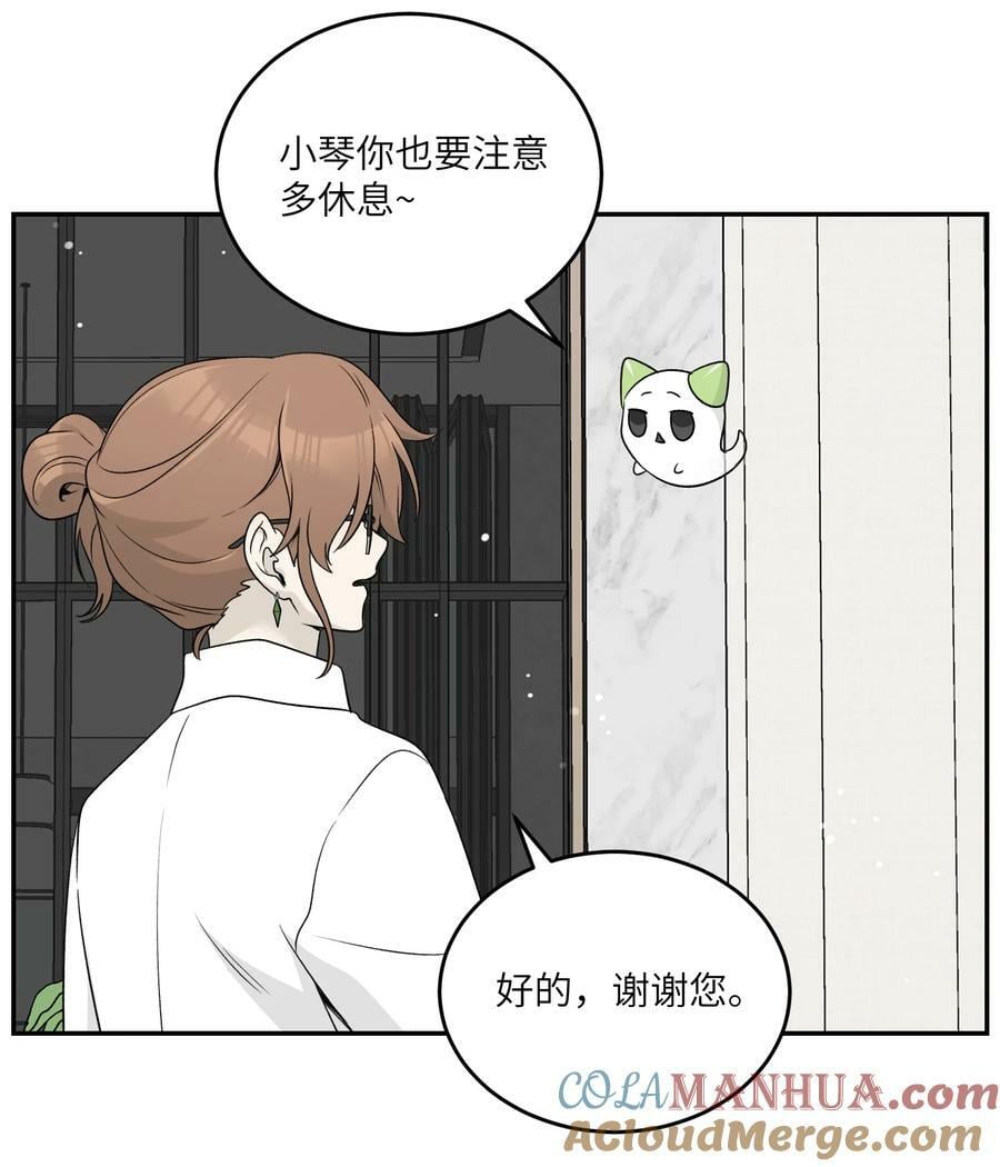 139 珍惜现在3