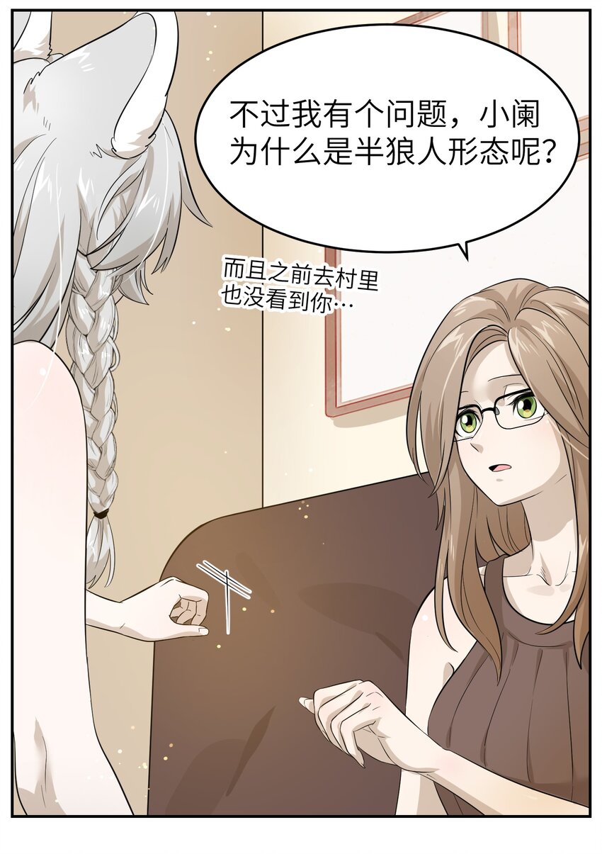 003 请享用我11