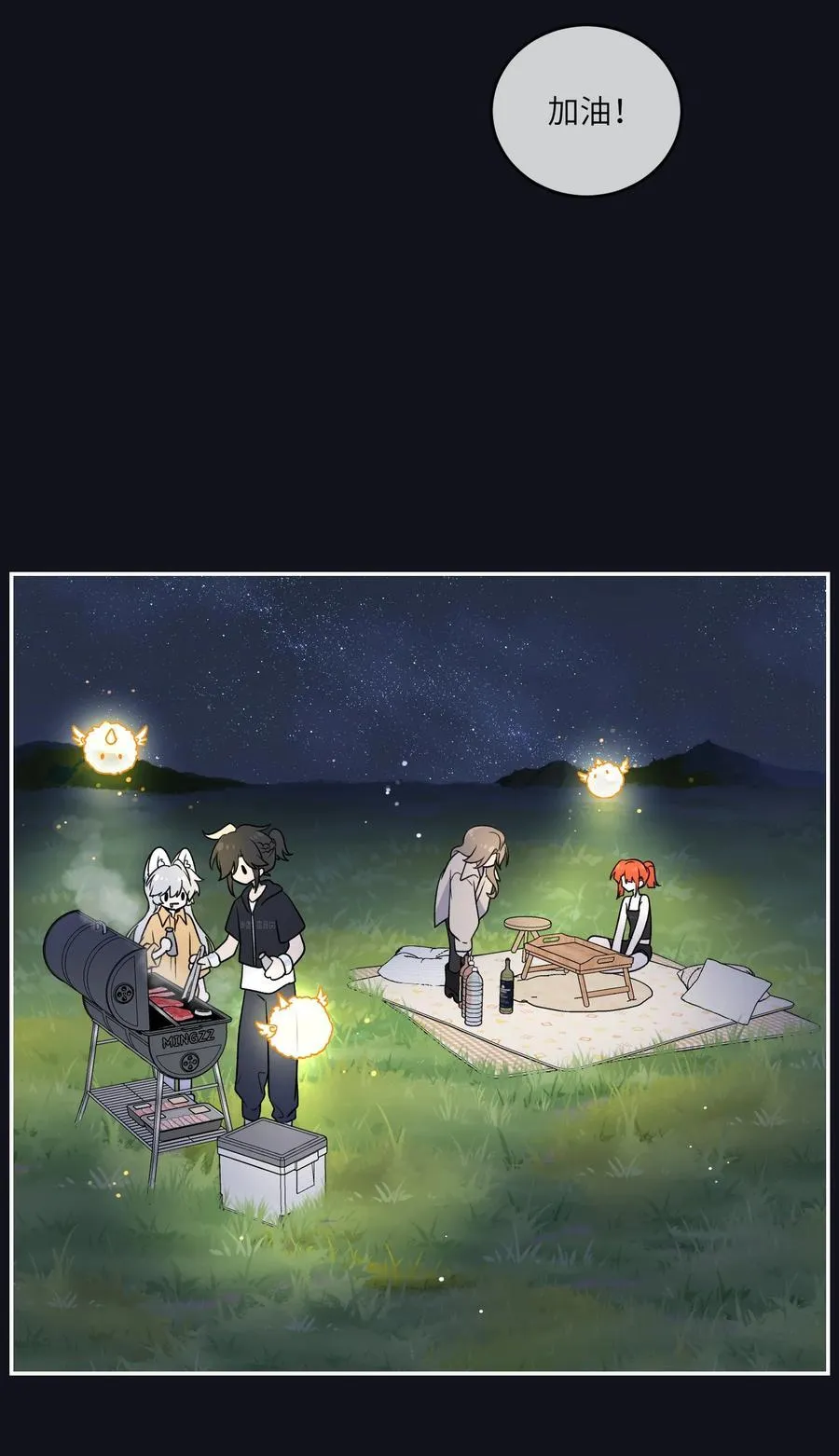 174 一起野餐~34