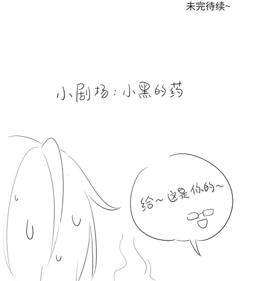 036 不必自责33
