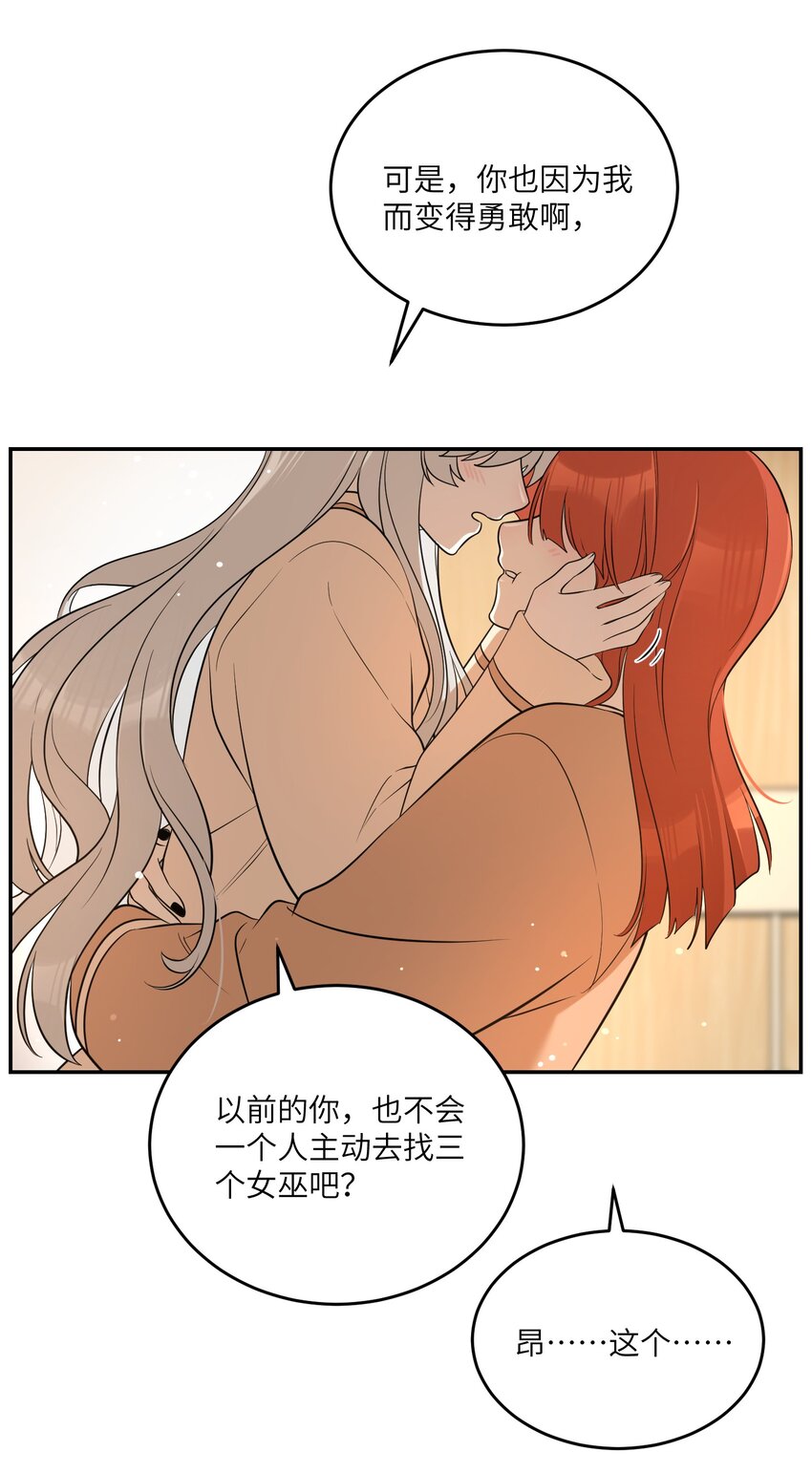 117 求抱抱~27