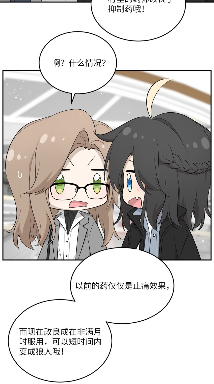116 在试衣间……3