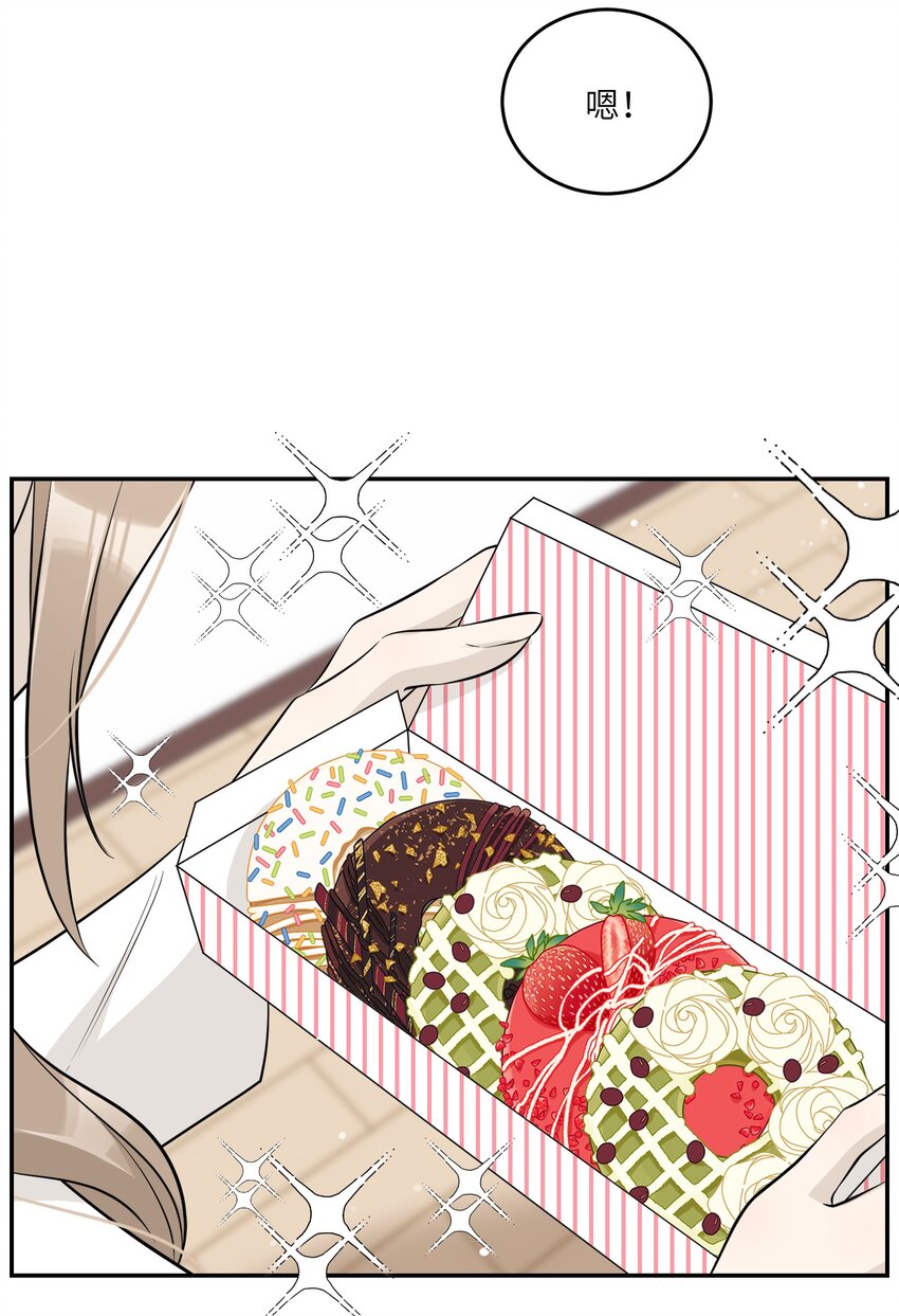 084 生日礼物！21