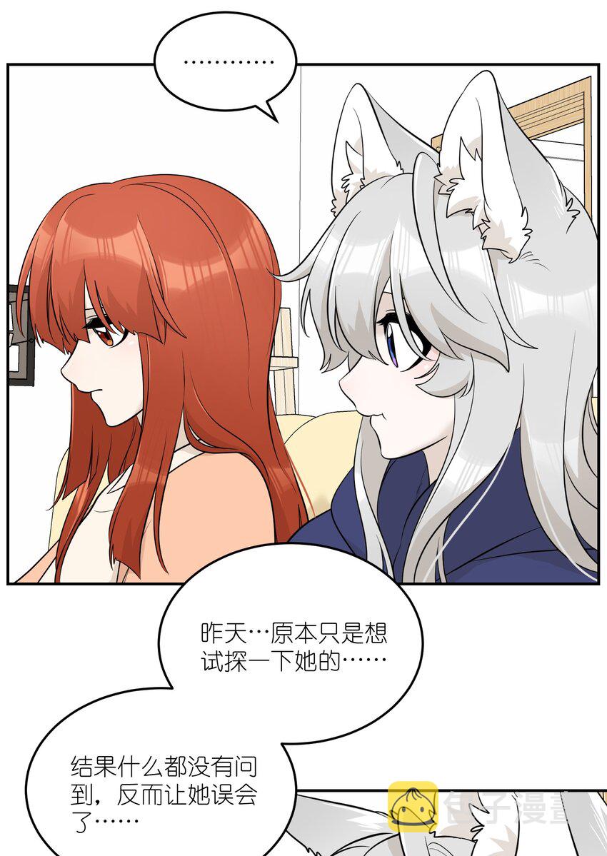 104 你到底喜欢谁？17