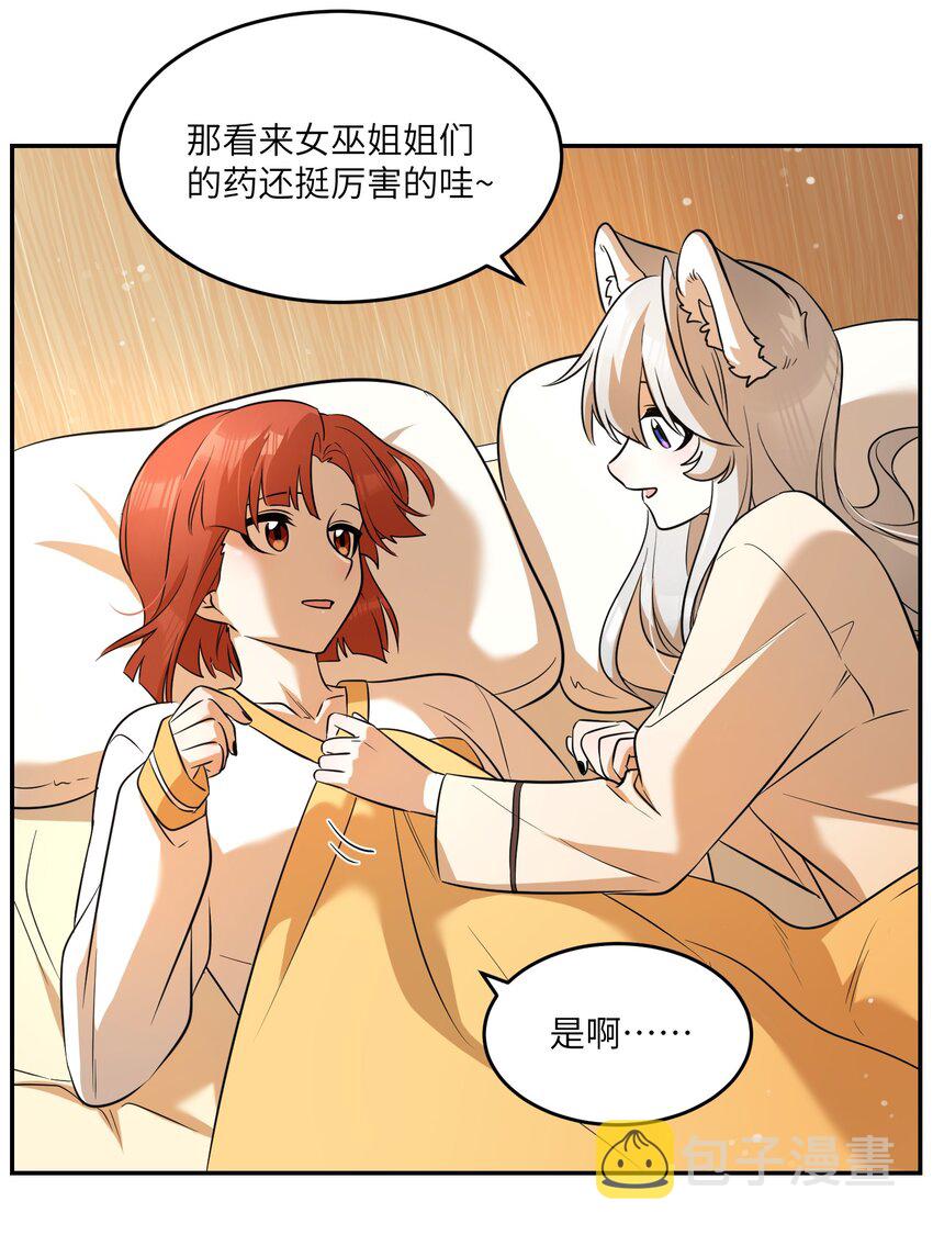 071 我相信你是个好人29