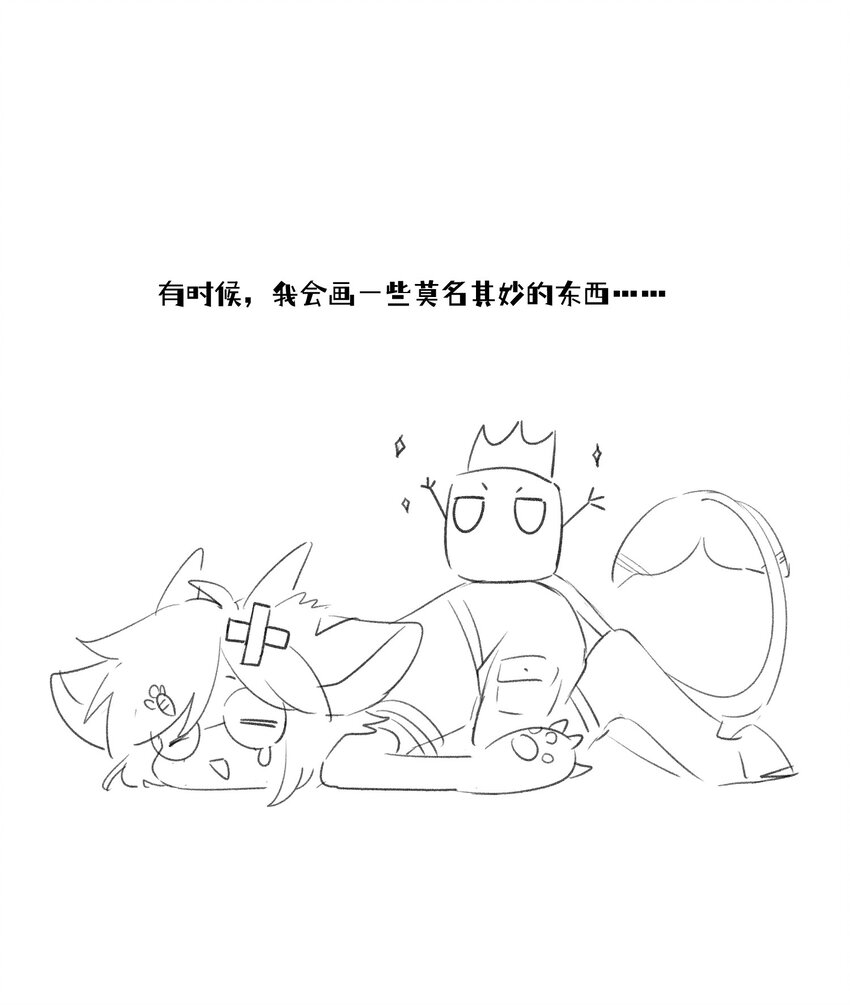 068 这孩子真容易害羞37