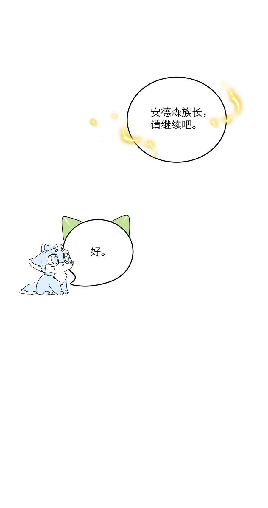 137 新的消息29
