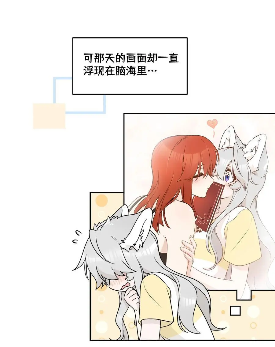 163 一点点喜欢~22