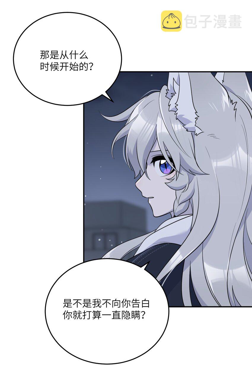 111 你愿意吗？22