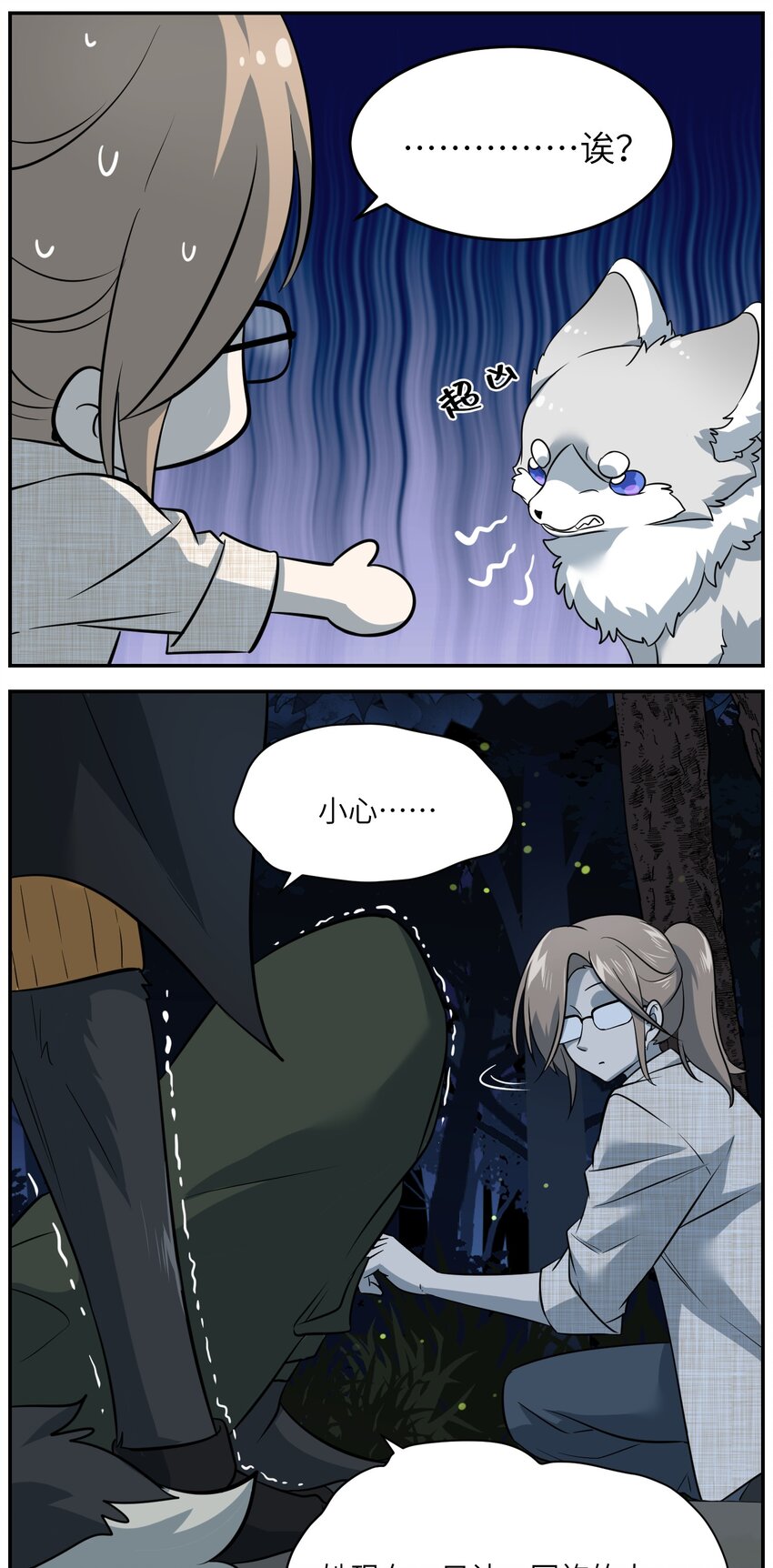 032 变身结束，这是……？！28