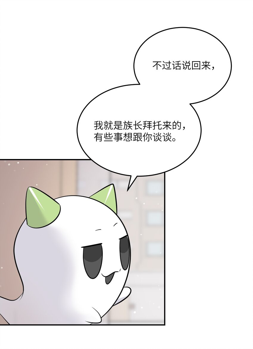 112 在一起吧~24