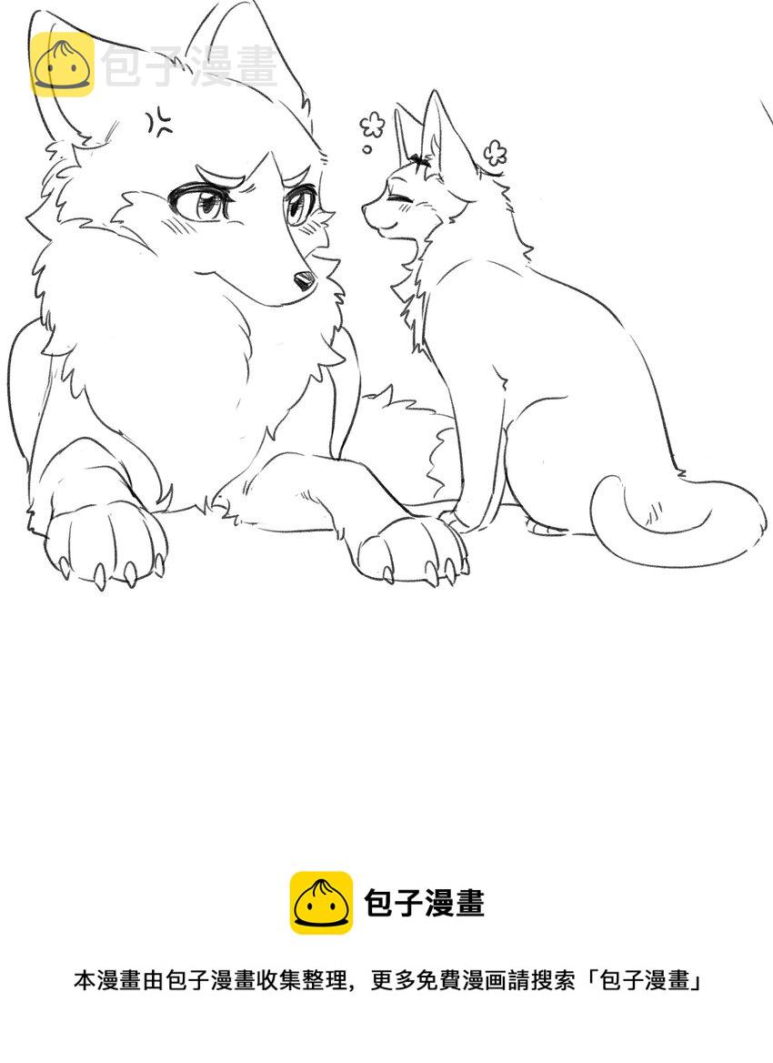 089 情敌？！36