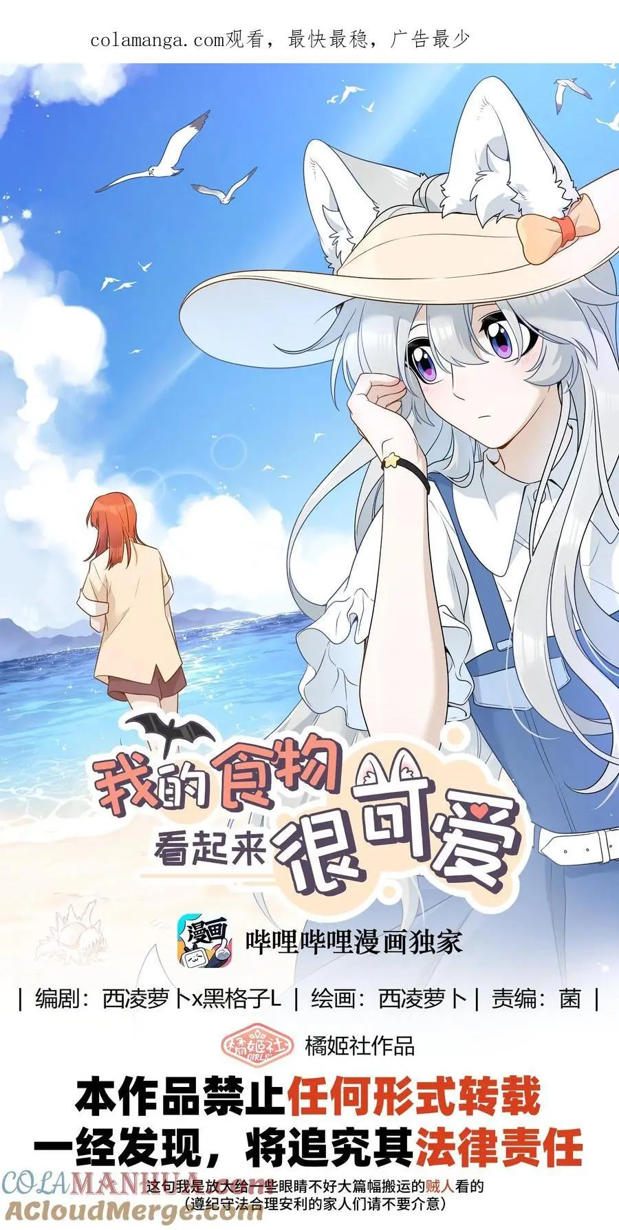 161 安全着陆0