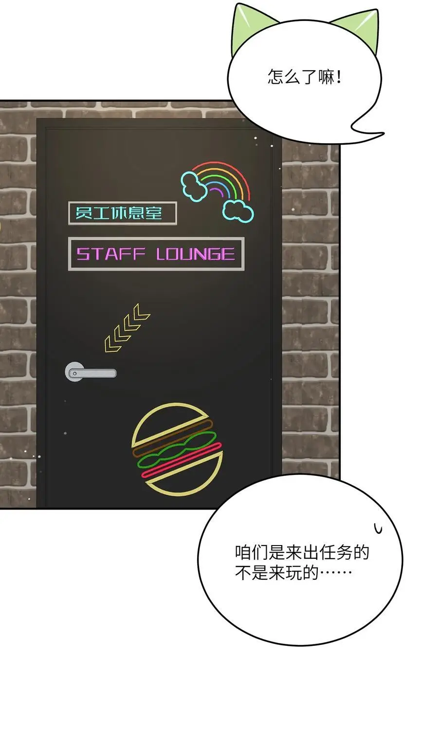 165 老东西！（含开卷抽奖）29